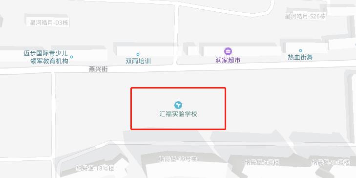 燕郊新建初中,燕郊的公立学校