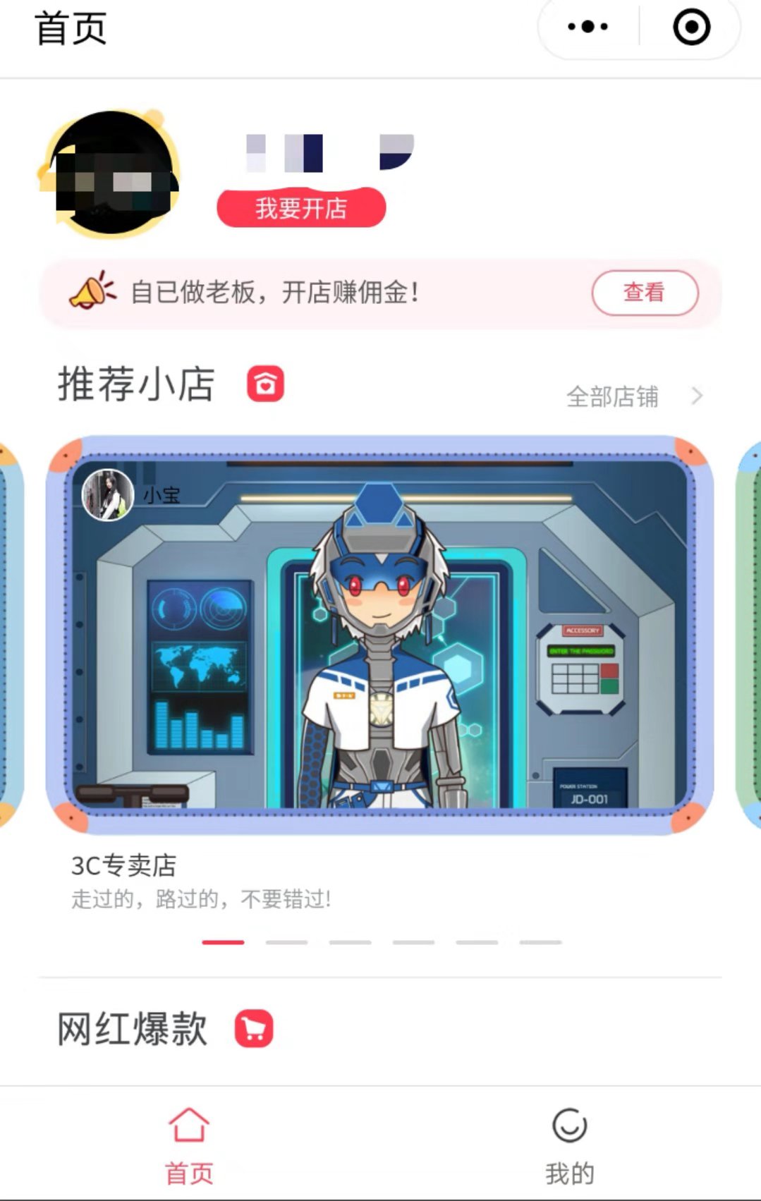 双十一京东平台优惠,双11京东凌晨下单