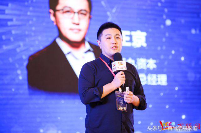 2018全国化工和石油科技创新大会,中国金融创新与发展高峰论坛