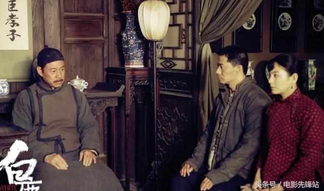 白鹿原,新老一代思想的碰撞,两代人的生死浮沉