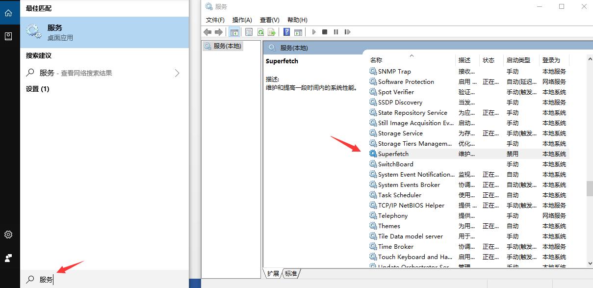windows10固态硬盘寿命,固态硬盘装win10如何延长寿命
