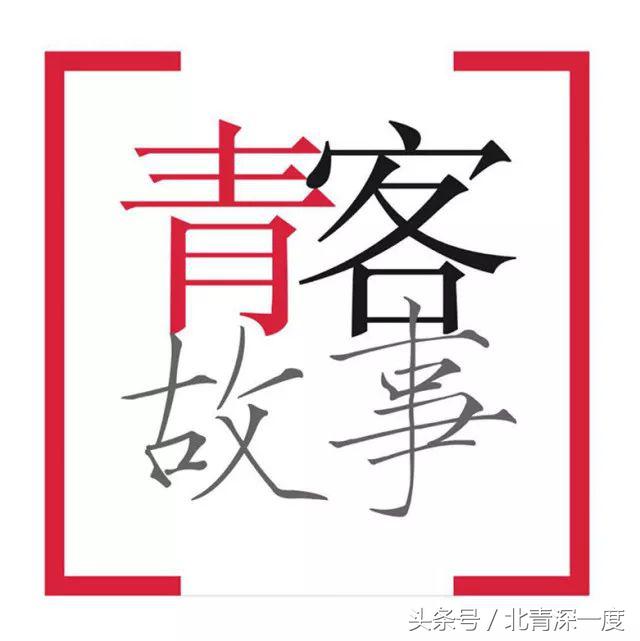 成为*彩博**网站“代理”后,我把好兄弟坑到跑路