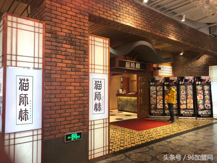 猫师妹便当加盟,猫师妹便当加盟费多少