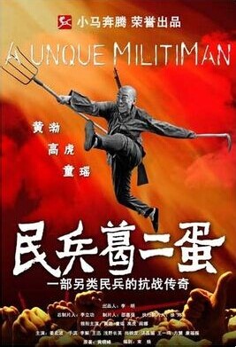 央视经典十部必看抗战电视剧,最值得看的十部抗战电视剧