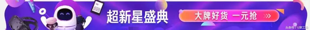双十一真的能买到最便宜的东西,双十一怎么买最省钱