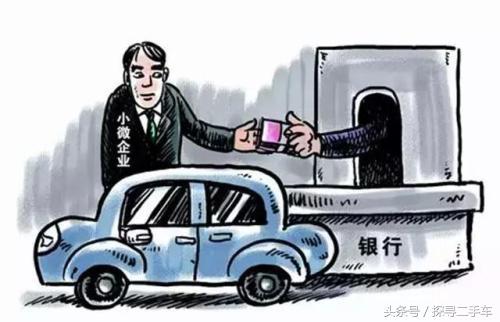 个人手中的抵押车能买吗,什么情况下的抵押车可以买