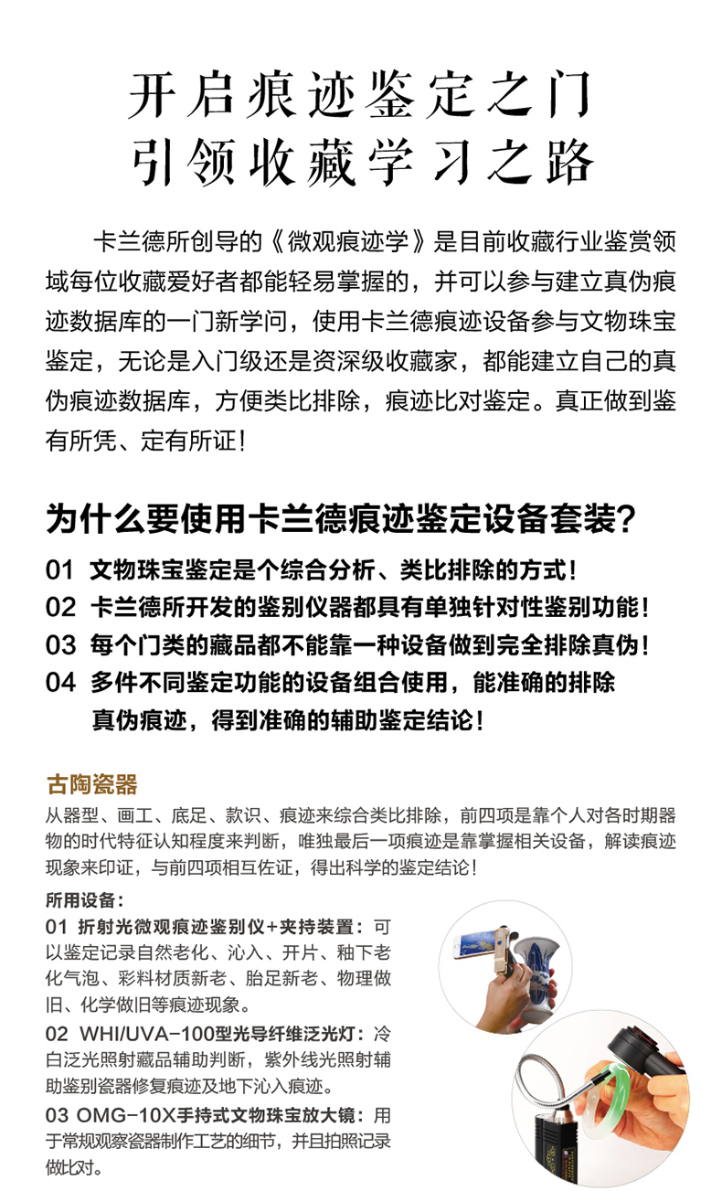 卡兰德鉴定铜器视频,卡兰德铜器