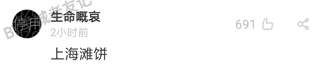 暮光之城管、哈利波特大、小时代购，如何加一个字摧毁一出戏！