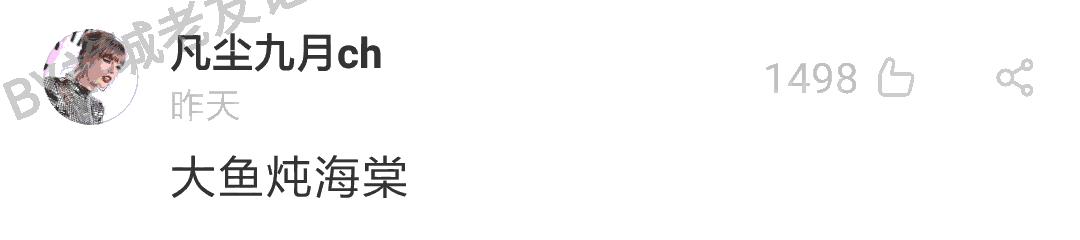 暮光之城管、哈利波特大、小时代购，如何加一个字摧毁一出戏！