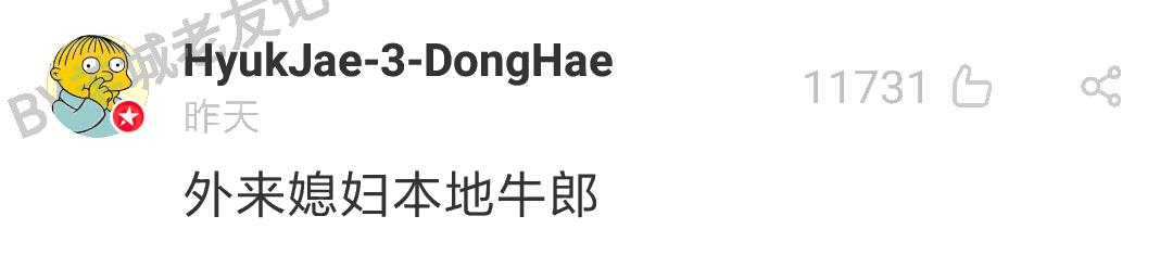 暮光之城哈利波特角色,暮光之城与哈利波特