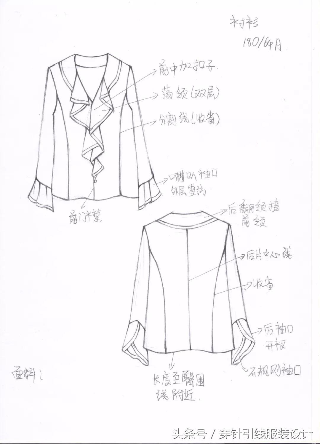 线元素服装款式图画法,y型服装手绘款式图