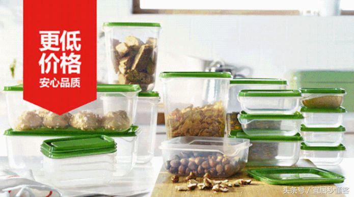 宜家双十一五折活动,双十一宜家必买