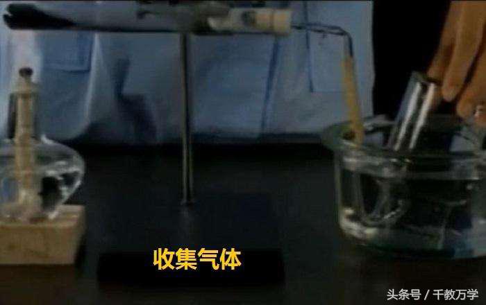 初三化学氯酸钾制取氧气,初三化学制取氧气教学视频人教版