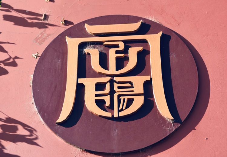 秋到上阳宫，黄叶蓝天高宫阙，皇帝都赞的美景，免费你都没去看？