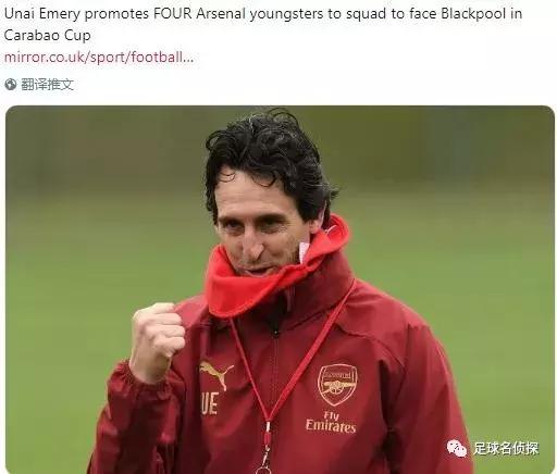 阿森纳砸半亿买英超当红中卫,曝阿森纳豪掷1亿英镑引援