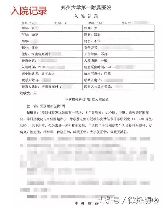 香港保险赔付通道在哪找,香港保险公司理赔快吗