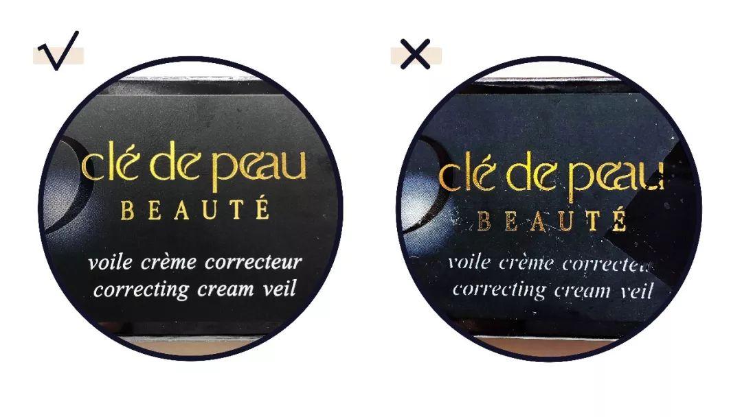 cpb隔离真假辨别新款短款,cpb隔离清爽型怎么买