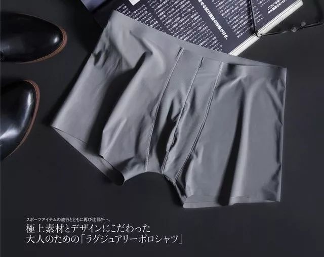 比婴儿肌还滑的无痕*裤内**！这是什么黑科技？