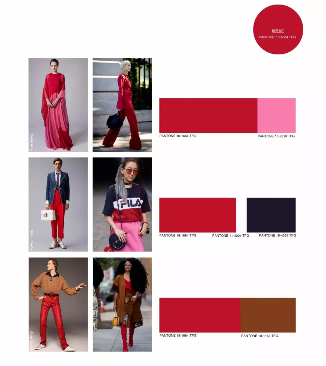 2020年服装t台流行色,女装店t台流行趋势