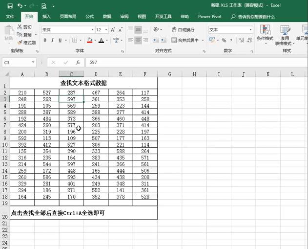 Excel查找替换的高级用法,excel查找和替换能不能固定在界面