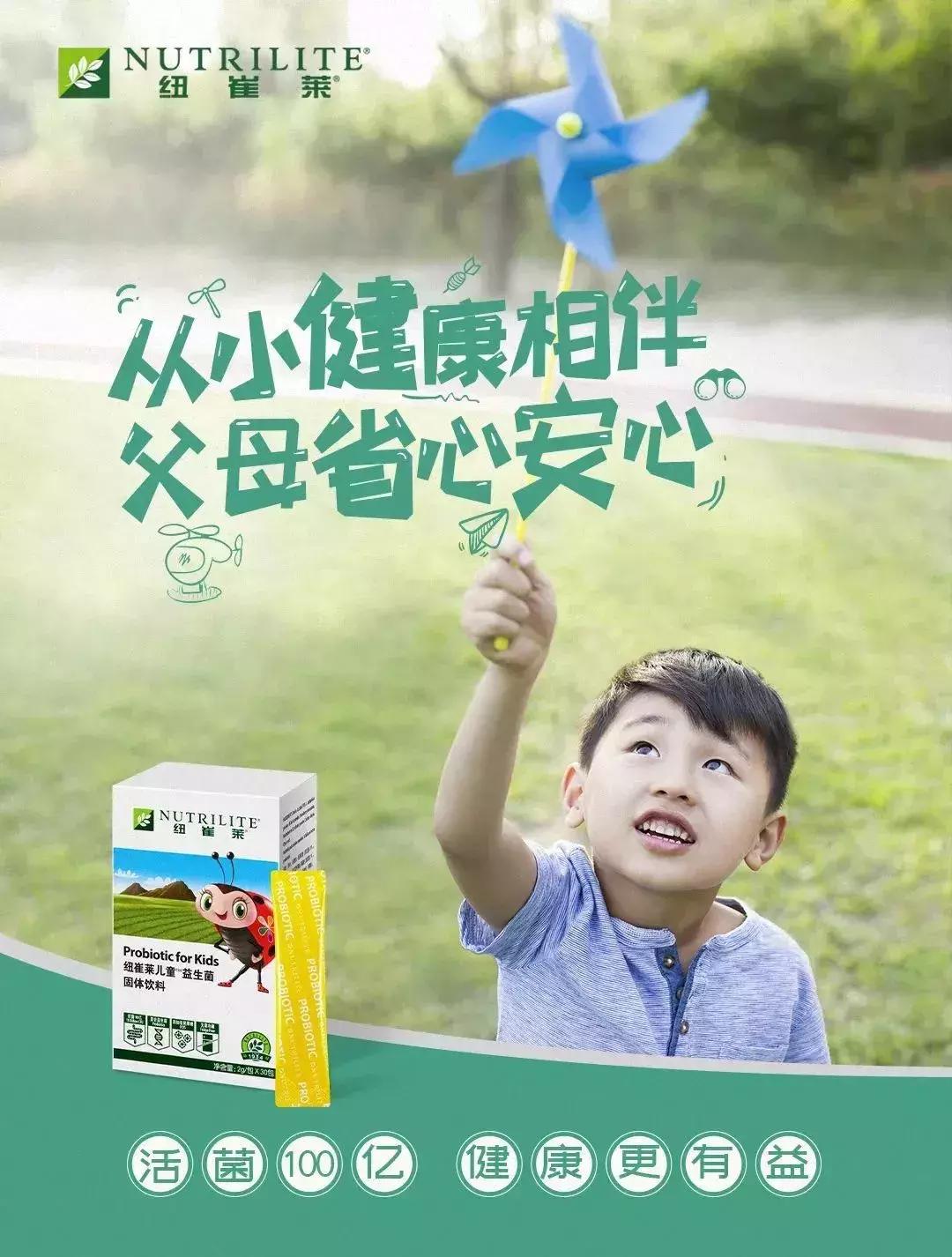 关于益生菌4大常识你不可不知,益生菌没用是不是肠癌