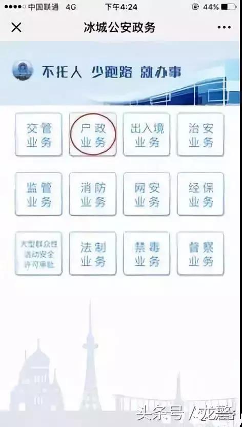 哈尔滨香坊区居住证怎么办理,哈尔滨怎样办理老年长期居住证