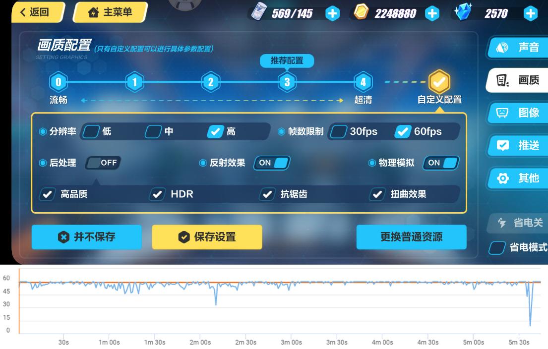 崩坏3极致攻击,崩坏3打不过绝弦空间