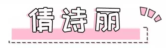 赵丽颖嫁给冯绍峰可惜吗,赵丽颖冯绍峰日系