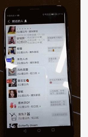 微商最好用的微信版本,2018微商专用微信版本