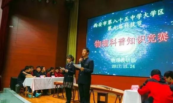 西安85中升学,西安85中学2024招生简章