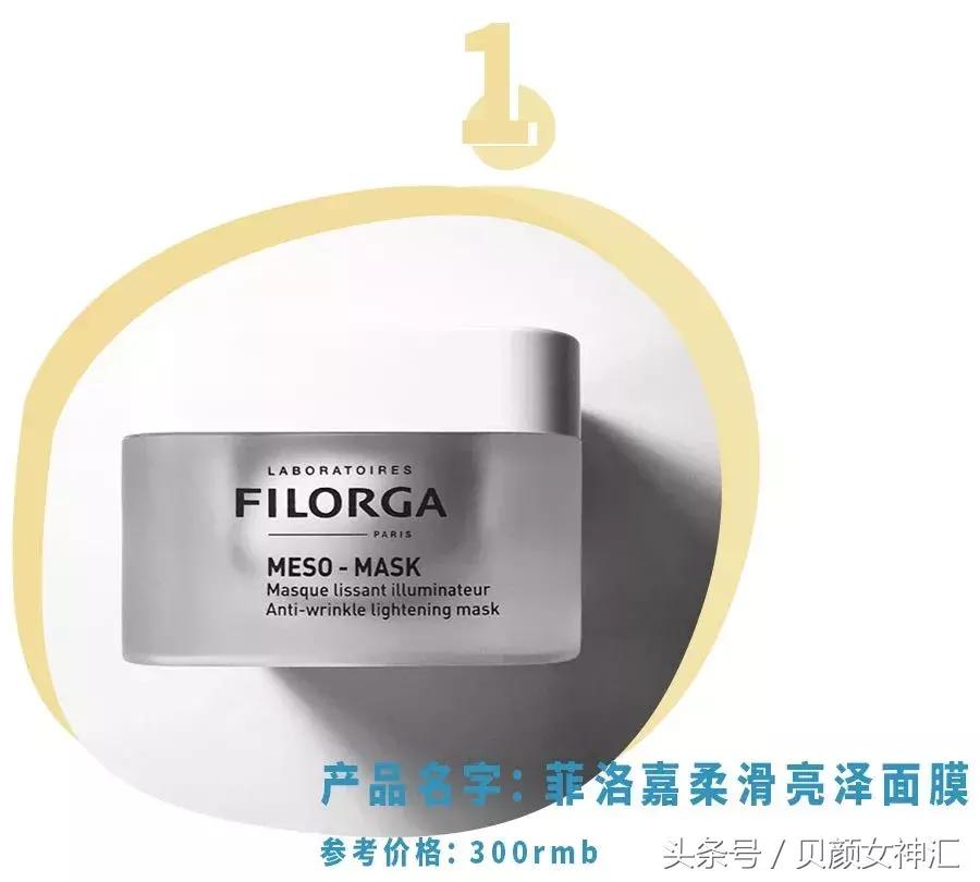 小众抗老法国护肤品,法国小众品牌护肤品