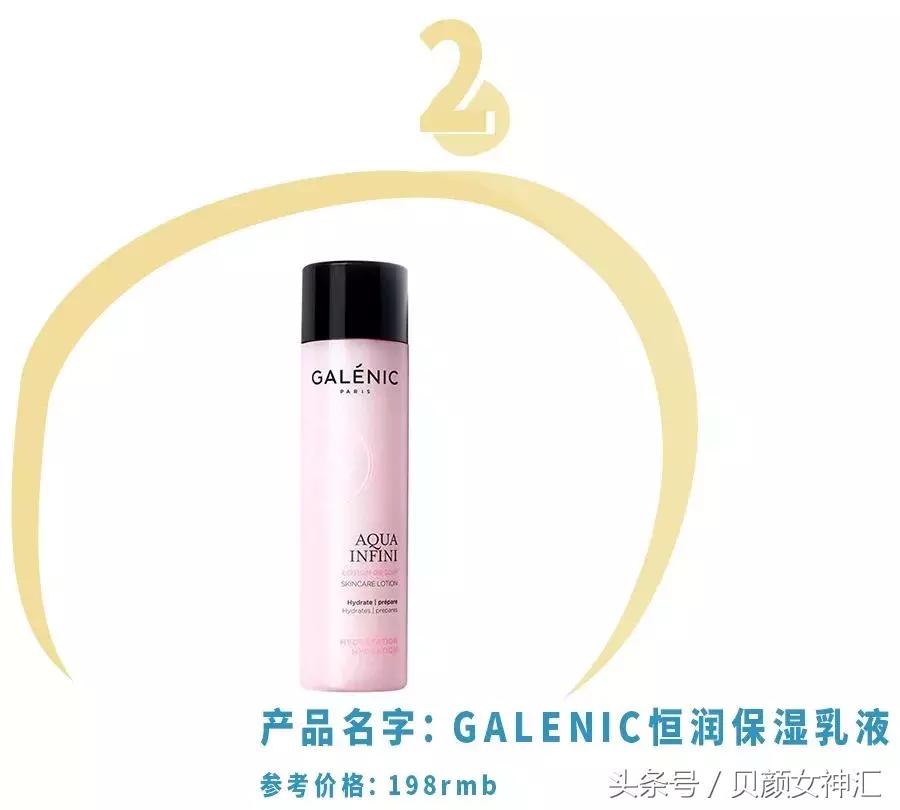 法国小众护肤品排行,让人惊艳的小众护肤品