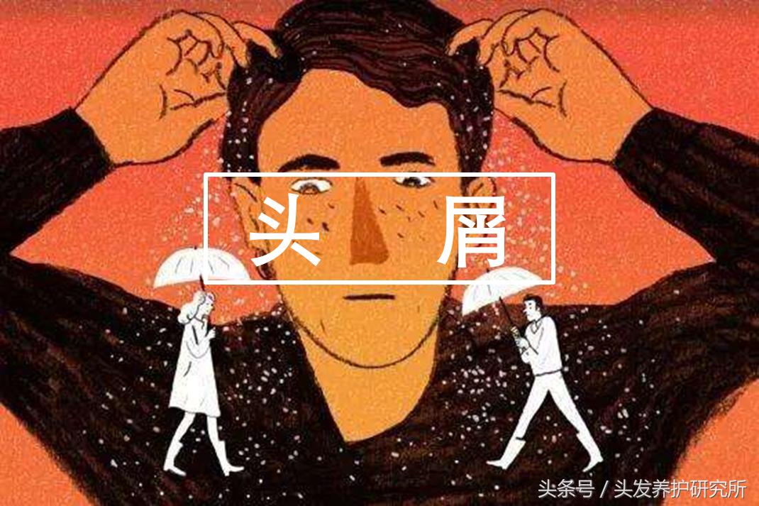 去头屑止痒最有效便宜的办法,去头屑去真菌