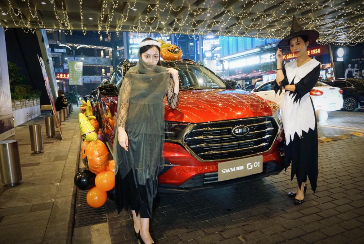 万圣节诡装派对,万圣节鬼点子