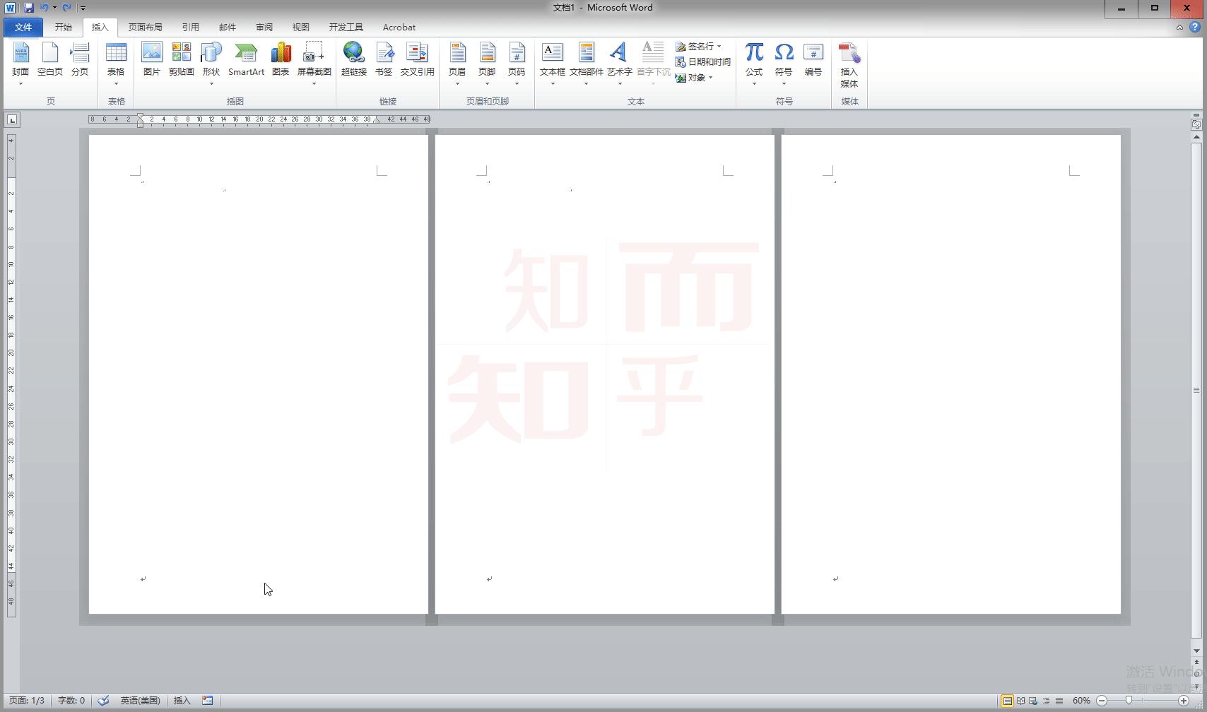 office中word如何设置第1页页码,2016word怎样从第三页设置页码