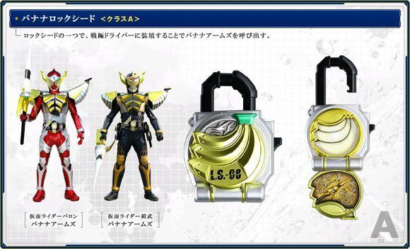 假面骑士锁种讲解,假面骑士锁种的所有形态