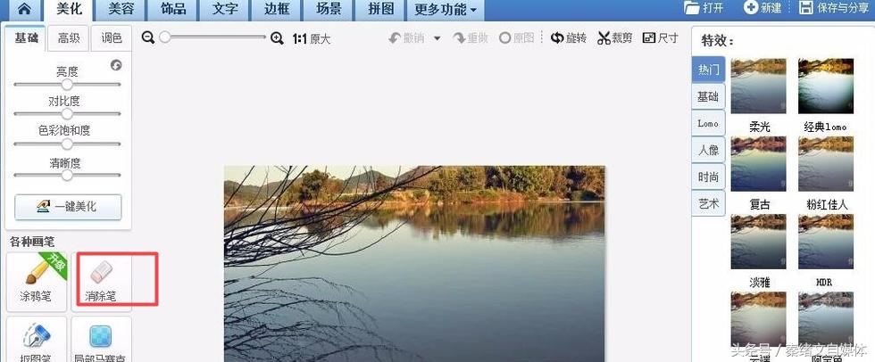 如何去除图片中水印最简单的方法,图片如何去掉水印最快最有效