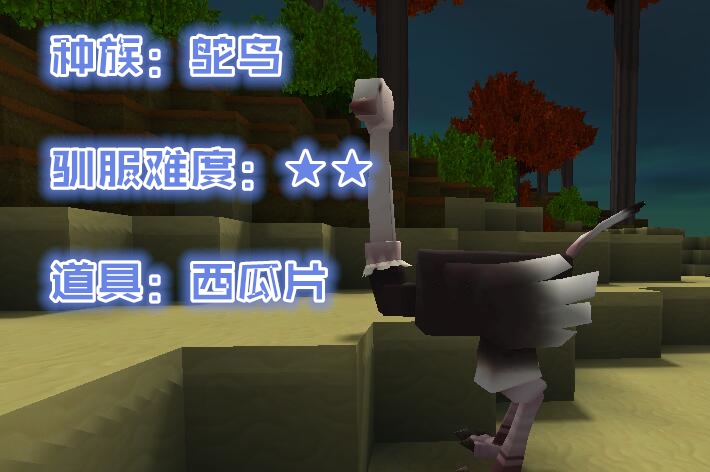 迷你世界如何快速获得驯兽高手,迷你世界驯服什么动物能帮你打怪