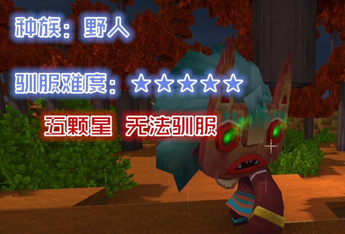 迷你世界如何快速获得驯兽高手,迷你世界驯服什么动物能帮你打怪