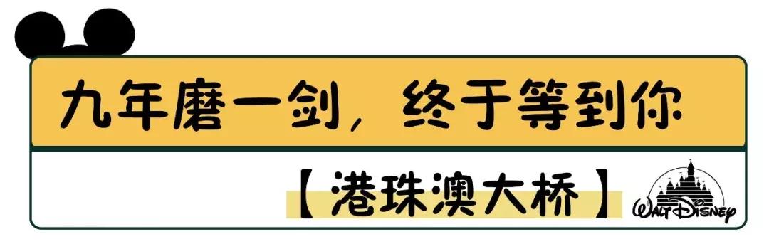 香港迪士尼最全最省时间游玩攻略,香港迪士尼游玩路线攻略大全图解