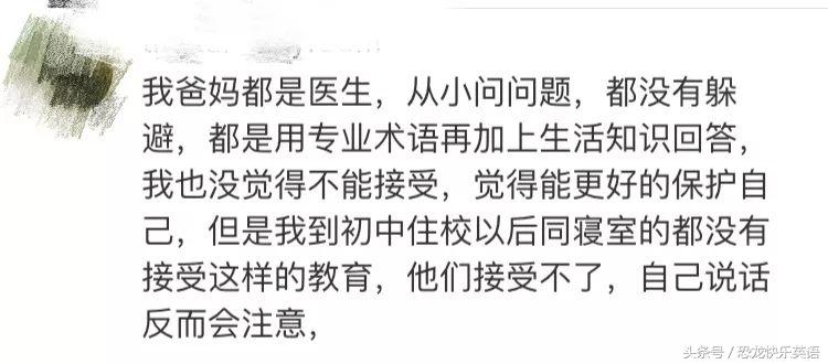 高铁上爸爸猥亵自己女儿,这个事情一定要爆出来!