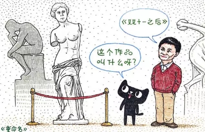 童年动画人物的变化,童年动画人物出现在现实