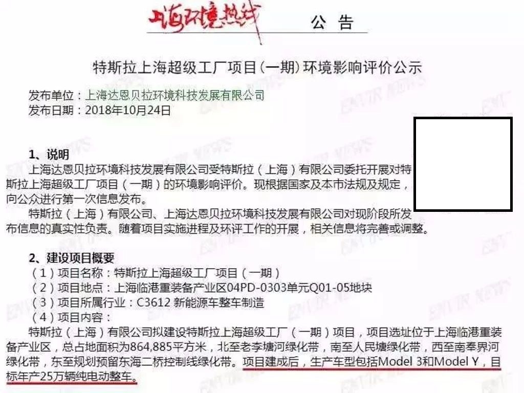 特斯拉的最新车型modely,特斯拉model3和modely买哪个