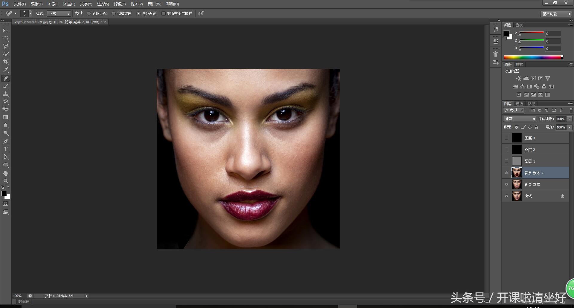 ps快速磨皮美白教程步骤图,ps祛斑磨皮全过程