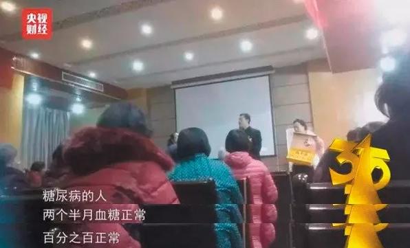 潜伏一年被骗案例,骗完老年人买保健品后的真实对话