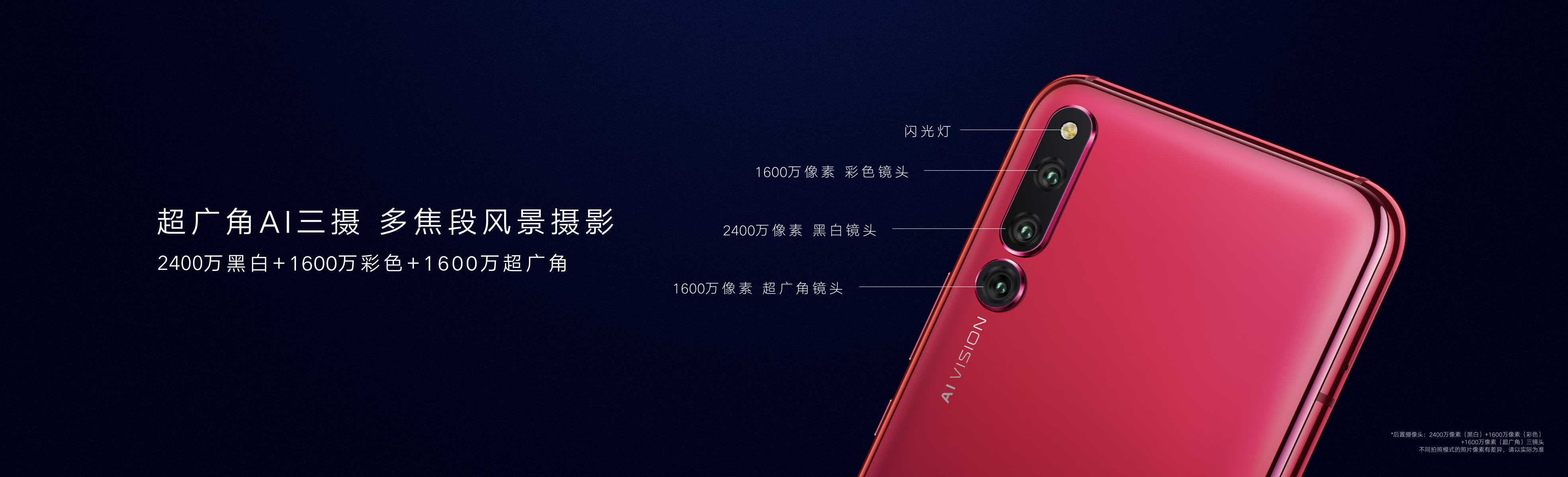 荣耀magic2深度评测,荣耀magic2深度体验下集