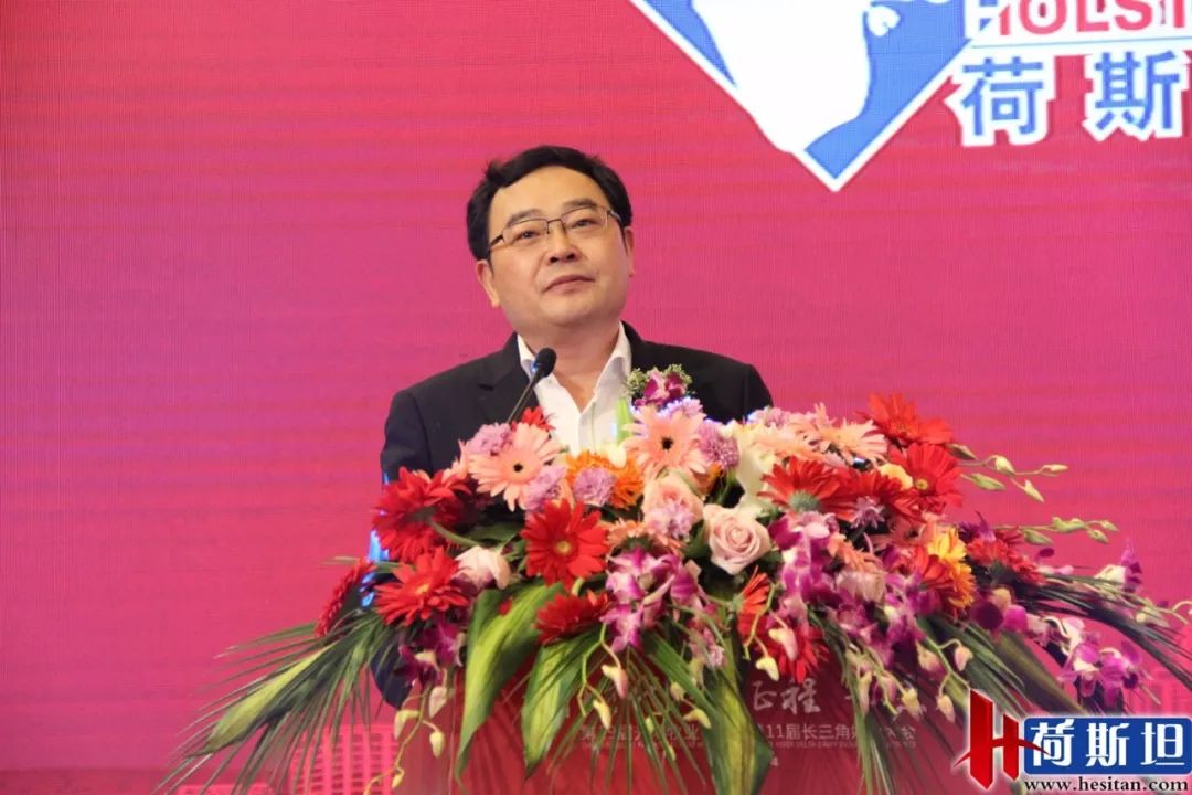 第四届奶业大会,2024年光明乳业年会