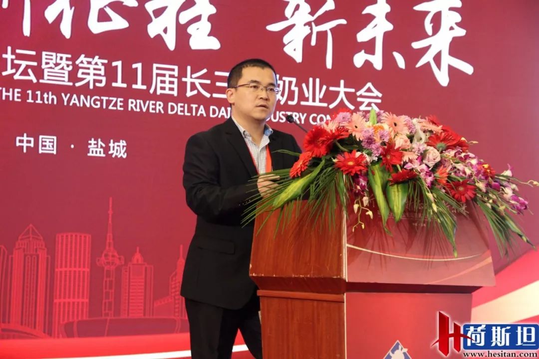 第四届奶业大会,2024年光明乳业年会