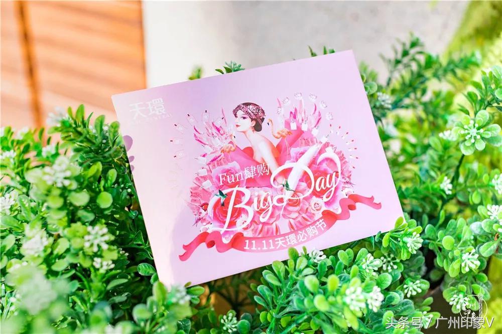 天环广场事件实际原因,天环广场一波王炸