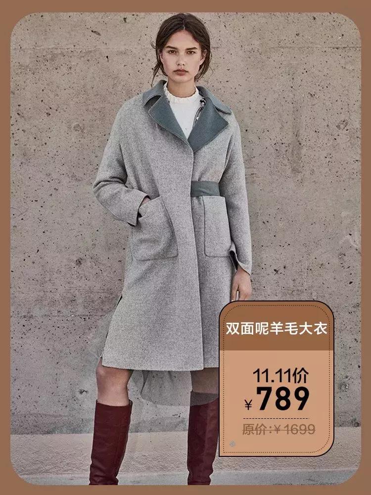 11.11购物券,11.11剁手指南